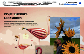 decor.lena-modes.ru