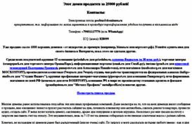 decorele.ru