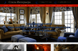 decorinteriera.ru