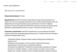 decorogorod.ru
