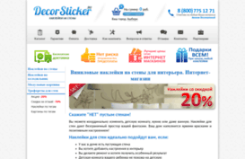 decorsticker.ru