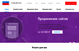 dedovsk.pycc-site.ru