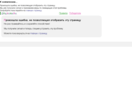 dedukcion.ru