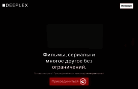 deeplex.cc
