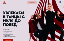 deka-dance.ru