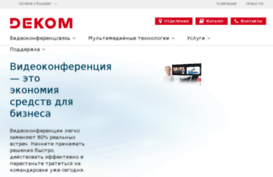dekom.com.ua
