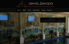 dekor31.ru
