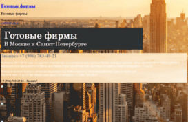 delaemhorosho.ru