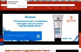 delaromparis.ru
