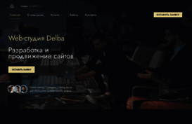 delba.ru