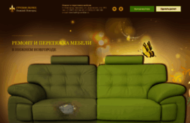 delec-nn.ru