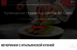 delgusto.ru