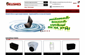 delishes.com.ua