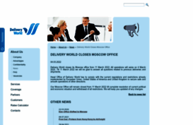 deliveryworld.ru
