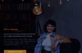 delojizni.ru