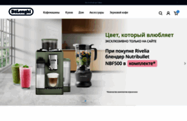 delonghi.ru