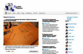 delovoy-saransk.ru