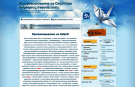 delphiprog.freeoda.com