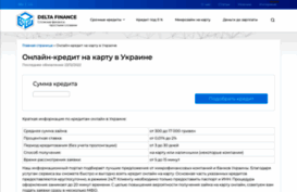 deltabank-online.com.ua