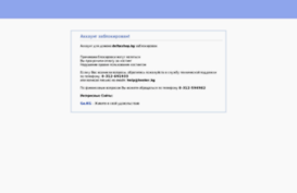 deltashop.kg