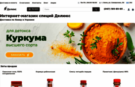 deluxe.com.ua