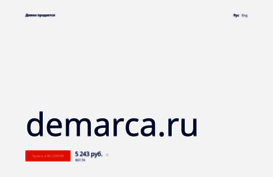 demarca.ru
