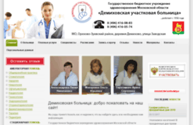 dembol.ru