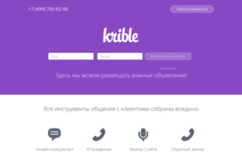 demo.krible.ru
