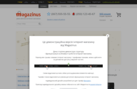 demo.magazinus.com.ua