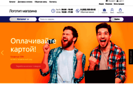 demo.moguta.ru