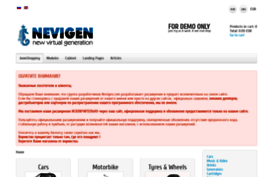 demo.nevigen.com