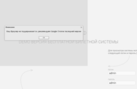 demo.prebook.ru