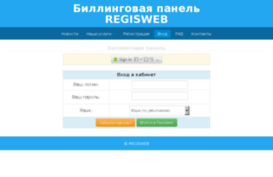 demo.rootpanel.ru