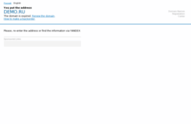 demo.ru