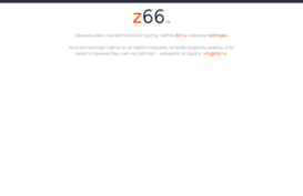 demo.sites.z66.ru