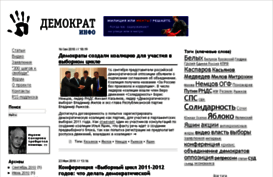 democrat-info.ru
