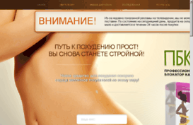 demonage.ru