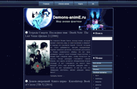 demons-anime.ru