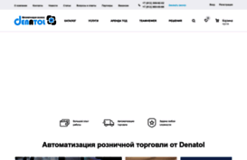 denatol.ru