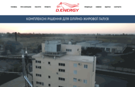 denergy.com.ua