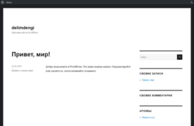 dengidelim.ru