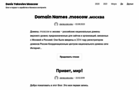 denisyakovlev.moscow