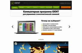 dent-it.ru