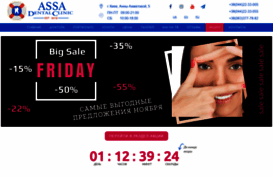 dental-assa.com.ua