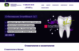 dentalcanada.ru