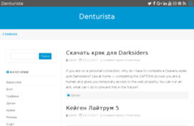 denturista.ru