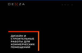denza.com.ua
