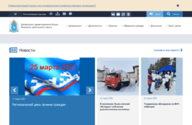depzdrav.yanao.ru