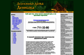 derevdoma.ru