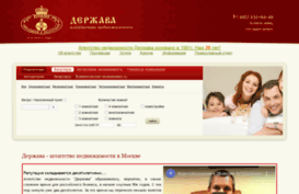 derjava.ru